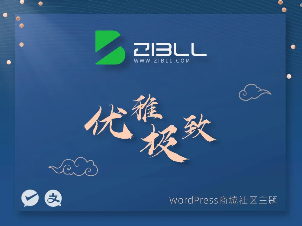 徐州益联网