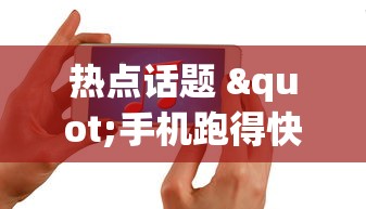 8 级教程 "新圣游拼三张挂了但没优惠”确实果然有挂 