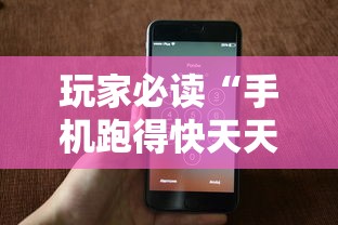 内行人才知道 "微乐亲友房通用挂”开挂辅助详细步骤