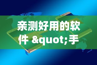 给大家科普一下“新玉海楼茶苑有挂吗”(原来确实是有挂)