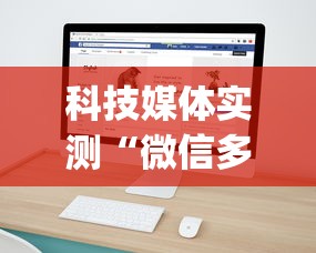 实测教程“新猴王大厅开挂神器下载!专业师傅带你一起了解(确实有挂)