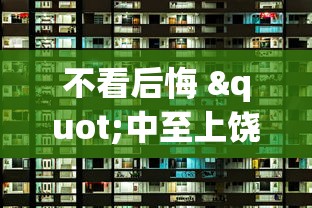 反复测试 "微乐江西麻将小程序怎么开挂”(详细透视教程)-