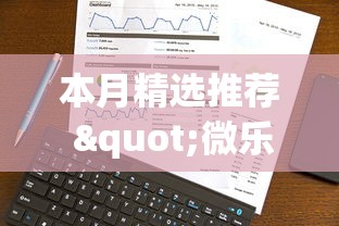 一分钟介绍使用“广东雀神麻将是不是有猫腻”分享用挂教程
