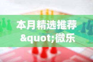 万万没想到 "迅奇斗牌作弊码怎么用”(必胜开挂神器)