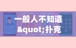 [实测]“牛魔王拼三张大厅辅助”(详细透视教程)-知乎