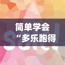 终于懂了“老夫子大厅有挂吗(确实真的有挂)