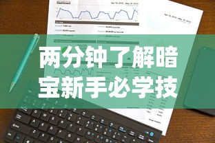 技术解答“红豆斗牛有挂吗”分享用挂教程