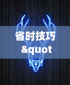 最新消息“兴动麻将有挂吗视频最新辅助详细教程