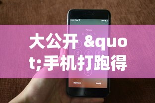 【总结文章“创乐缘可以开挂吗”开挂辅助教程