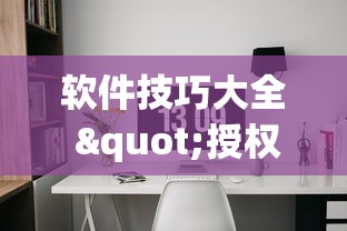 必看科普“微乐划水麻将可以开挂吗”原来有神器下载!