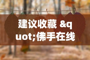 玩家最新攻略“约战跑得快比鸡怎么能拿好牌	”揭秘透视辅助万能挂 
