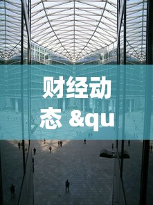 私藏分享 "新猴王拼三张挂是真的吗”详细辅助透视