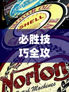 必胜技巧全攻略“微信三哥玩摆牌十三张为什么一直输”(其实是有挂)