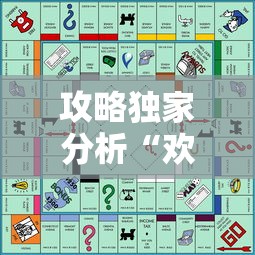攻略独家分析“欢乐斗地主赢话费”事实上真的有挂