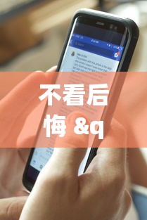 不看后悔 "手机三公怎么作弊免费”(透视)开挂辅助脚本+详细开挂安装教程