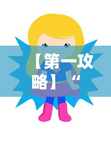 【第一攻略】“嘟嘟十三张有什么规律”真的有挂